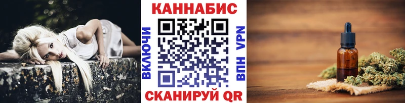 Купить наркотики сайты Новосокольники НБОМе МЕФ Альфа ПВП Гашиш Кокаин Бутират