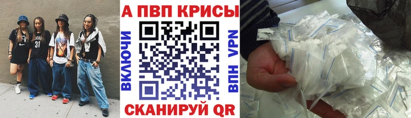 А ПВП СК Новосокольники