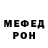 Кетамин VHQ Azamat Siitov