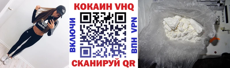 цена   сайты даркнета официальный сайт  COCAIN Колумбийский  Новосокольники 