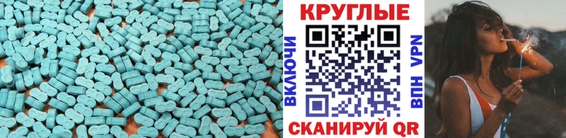 Ecstasy MDMA  Новосокольники 