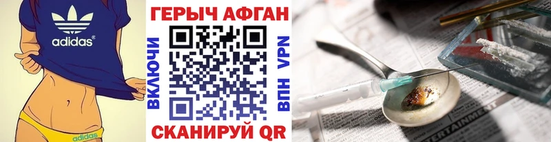 Героин герыч  Новосокольники 