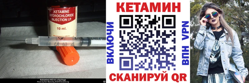 Кетамин VHQ  блэк спрут ONION  Новосокольники 