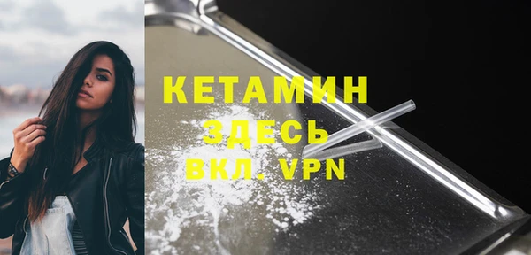 кокаин Майский