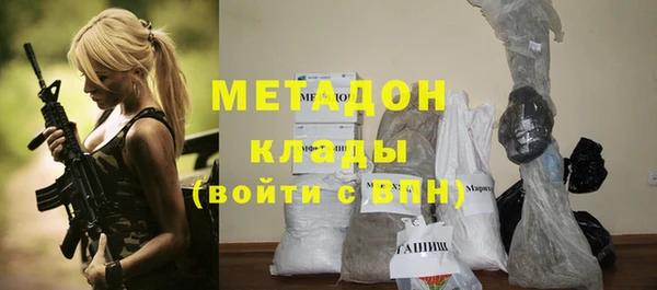 кокаин Майский