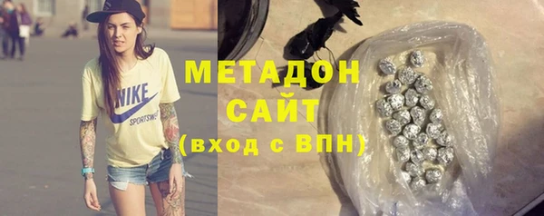 соль ск Медногорск