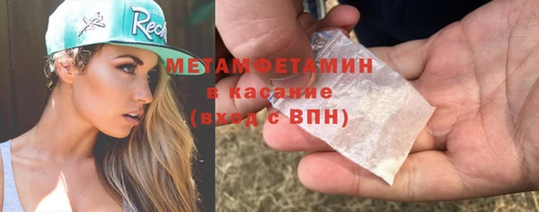 кокаин премиум Магас