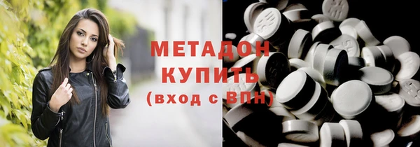кокаин премиум Магас