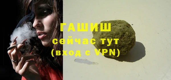 ALPHA PVP Мегион