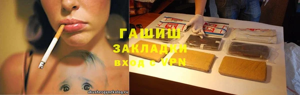 кокаин премиум Магас