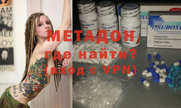 соль ск Медногорск