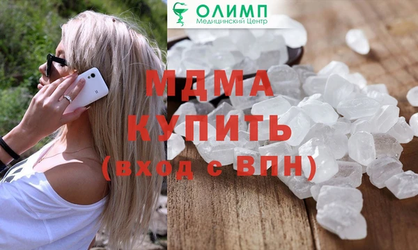 кокаин премиум Магас
