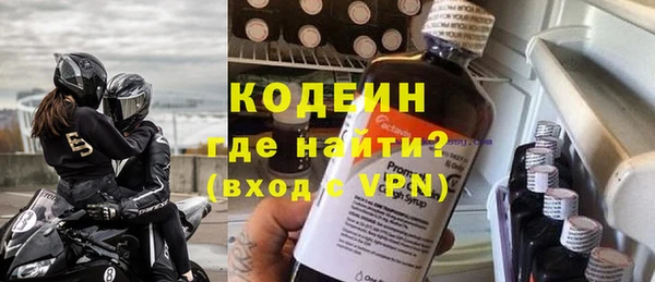 кокаин премиум Магас