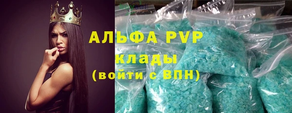кокаин премиум Магас