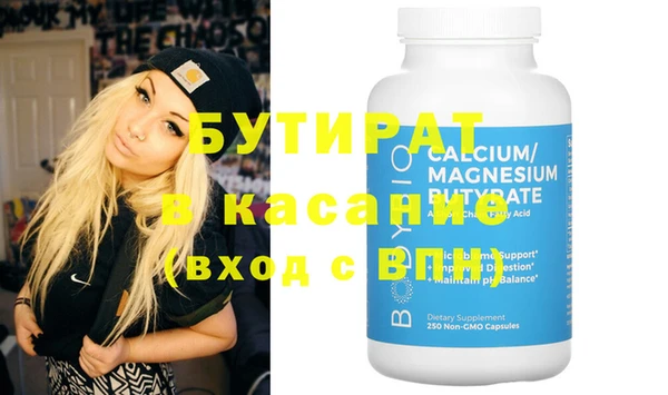 кокаин Майский