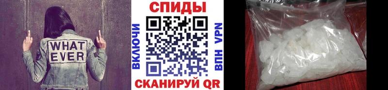 Метамфетамин мет  Новосокольники 